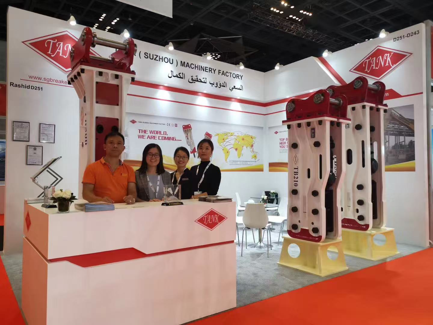 2019 Dubai BIG 5 Exhibition
